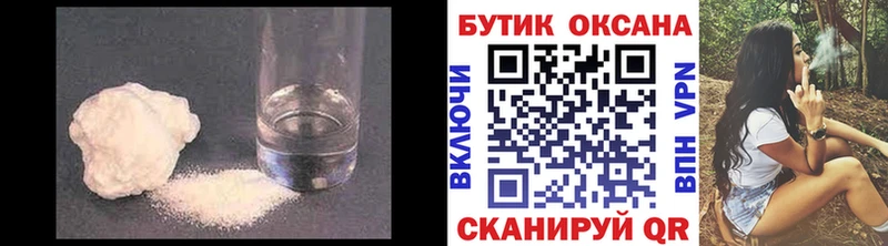 БУТИРАТ оксибутират  Гремячинск 