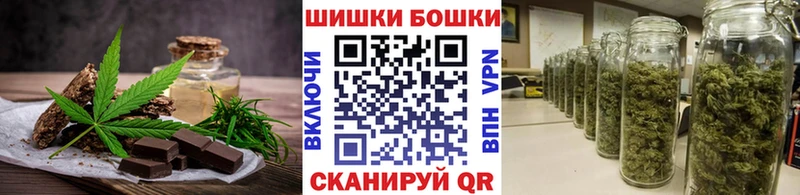 kraken ссылки  Гремячинск  Cannafood конопля 