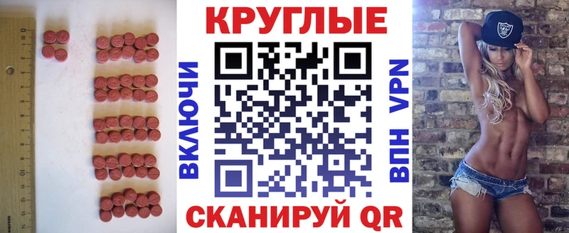Ecstasy MDMA  Гремячинск 