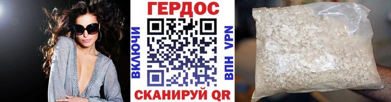 hydra сайт  Гремячинск  Героин герыч 