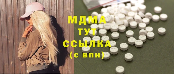 стафф Володарск