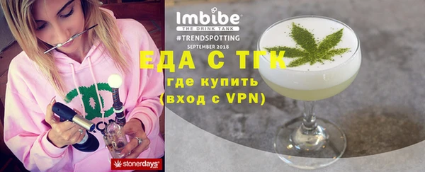 кокаин премиум Бежецк