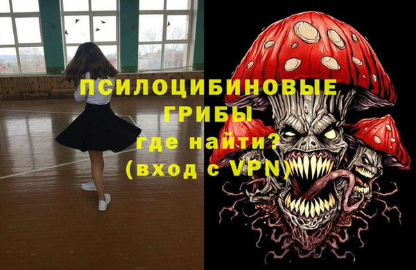 стафф Володарск