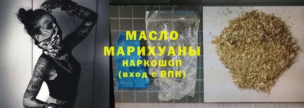 прущие грибы Волосово
