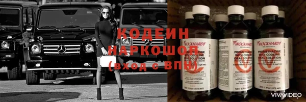 мдма Волоколамск