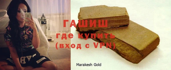 стафф Володарск
