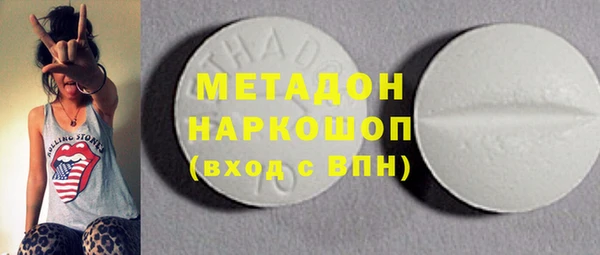 стафф Володарск