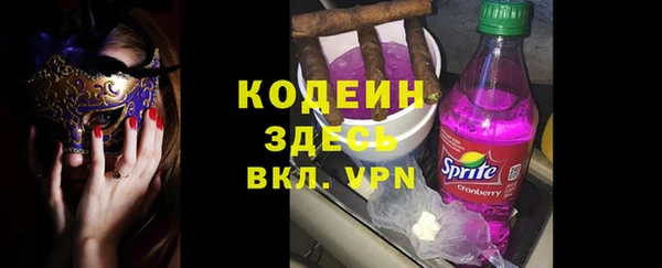 прущие грибы Волосово