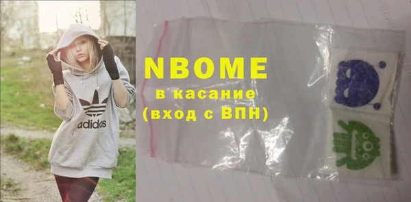 прущие грибы Волосово