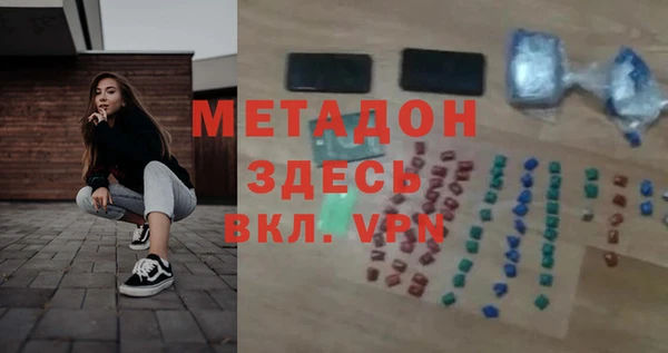 мдма Волоколамск