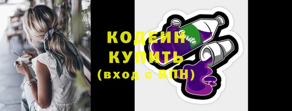 прущие грибы Волосово