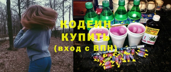 стафф Володарск