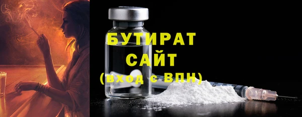 мдма Волоколамск