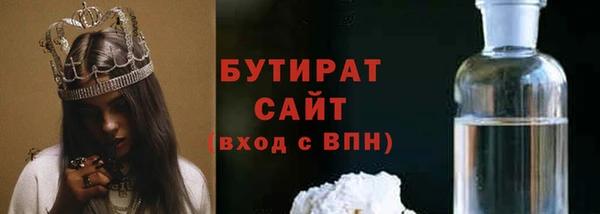 прущие грибы Волосово