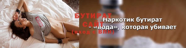 кристаллы Белая Холуница
