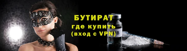 прущие грибы Волосово