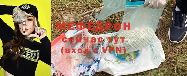 кристаллы Белая Холуница