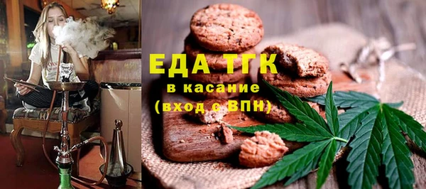 мдма Волоколамск