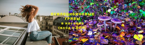кокаин премиум Бежецк