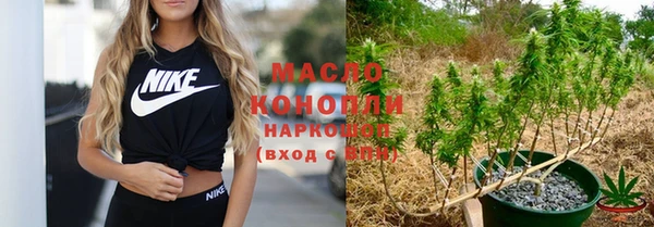 прущие грибы Волосово