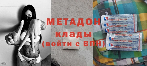 мдма Волоколамск