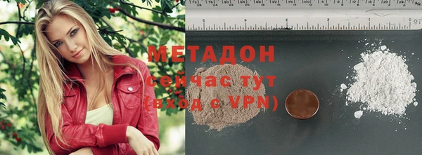 кристаллы Белая Холуница