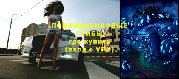 мдма Волоколамск
