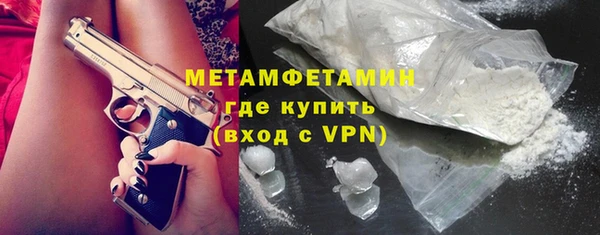 мдма Волоколамск