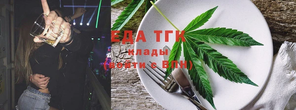 стафф Володарск