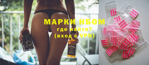 стафф Володарск
