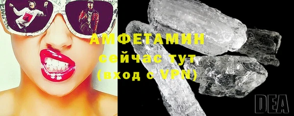 стафф Володарск