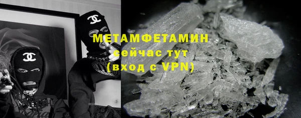 стафф Володарск