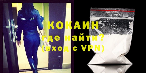 мдма Волоколамск