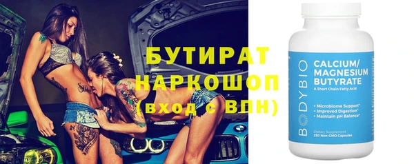 стафф Володарск