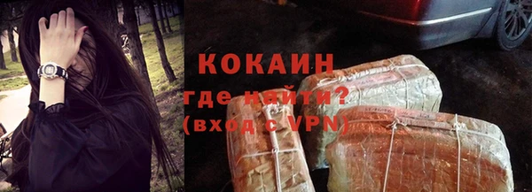 мдма Волоколамск