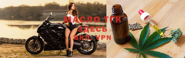 прущие грибы Волосово