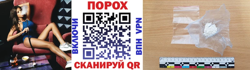 МЕТАМФЕТАМИН винт Гремячинск