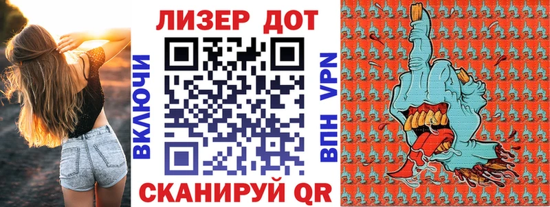 Марки NBOMe 1,8мг  магазин    Гремячинск 