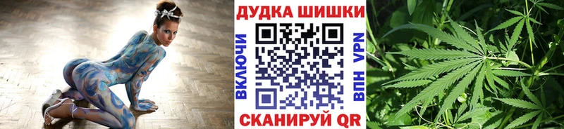 OMG рабочий сайт Гремячинск Шишки марихуана семена купить наркотики сайты